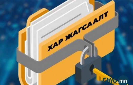 Өнөөдрөөс зээлийн онооны систем хэрэгжиж эхэллээ
