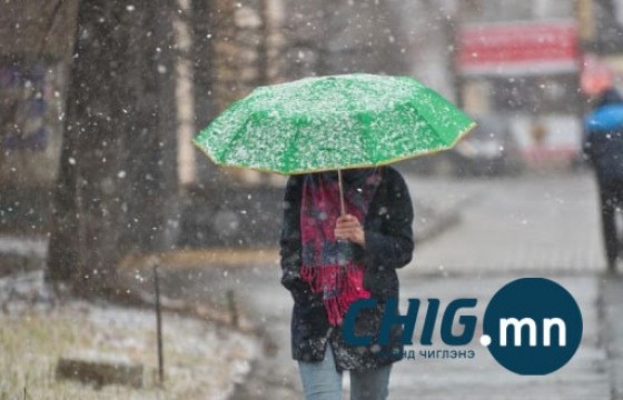 Энэ сарын 13-15-ны хооронд Алтайн, Хангай, Хөвсгөлийн уулсаар бороо, нойтон цас орно