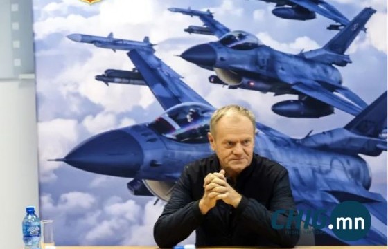 Польшийн Ерөнхий сайд Туск ОХУ-ын дрон агаарын орон зайд нь халдсаны  дараа цэргийн хүчээ шинэчилнэ гэж амаллаа