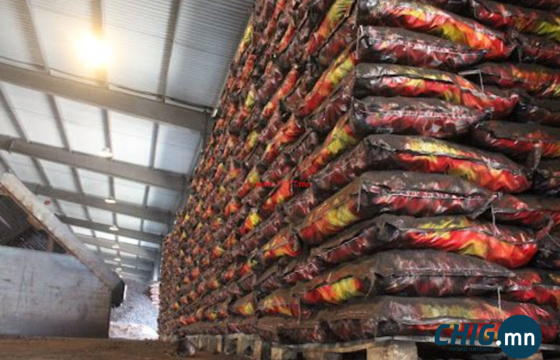 Хагас коксон болон сайжруулсан шахмал түлш нөөцлөх агуулах түрээслэгч сонгон шалгаруулна