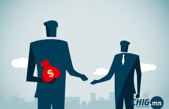 Нийтийн албан тушаалтнаар ажиллаж байхдаа ₮445 саяын хөрөнгө завшжээ