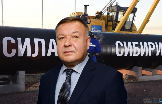 Элчин Сайд А.Евсиков Монгол улсаар дайрах “Союз-Восток” хийн хоолойн талаар тайлбар өглөө