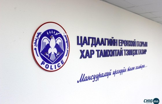 ХАР ТАМХИ УЛСЫН ХИЛЭЭР НЭВТРҮҮЛЭН, ХУДАЛДАН БОРЛУУЛДАГ ЭТГЭЭДИЙГ ДАЙЧЛАН БАРИВЧИЛЛАА