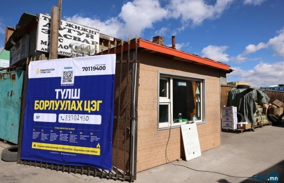 25 кг нэг шуудай мидлинг 3750 төгрөг, хагас коксон шахмал түлш шуудай нь 5000 төгрөг байна