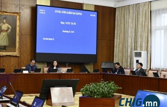 ХЗБХ: Монгол Улсын Ерөнхийлөгчийн хоригийг хүлээн авах нь зүйтэй гэж үзлээ