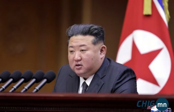 Ким Жон Ун: АНУ цөмийн зэвсгээс ангижруулах шахалтаа зогсоовол яриа хэлэлцээ хийхэд бэлэн