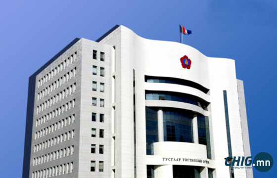 МАН-ын УЗ Бага хурлаа энэ сарын 27-нд товлолоо