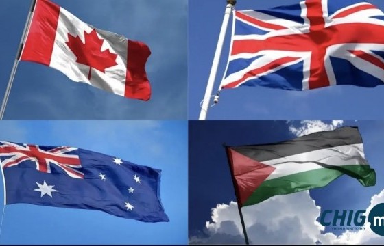 Их Британи, Австрали, Канад Палестинийг тусгаар улс гэж хүлээн зөвшөөрөв 