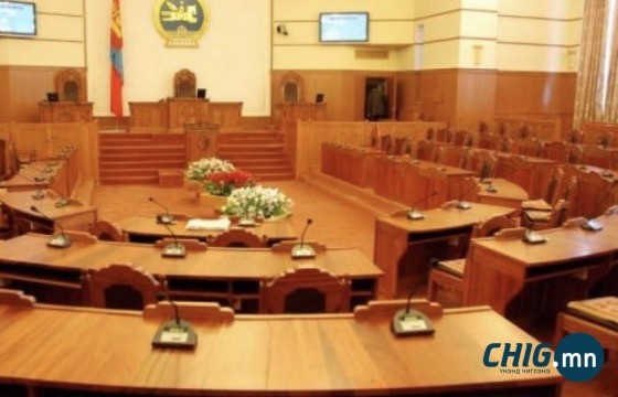 УИХ-ын чуулганы ирц: 18 гишүүн тасалж, 18 гишүүн гадаад, дотоодын томилолтод явжээ