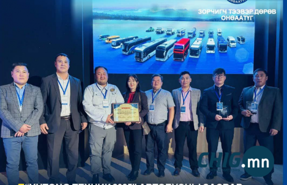 Нийлбэр дүнгээр “Зорчигч тээвэр дөрөв“ ОНӨААТҮГ дэд байрт шалгарлаа