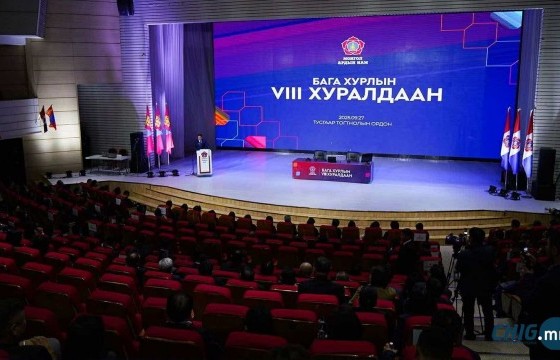 Гишүүдийн ирц 80 хувьтай бүрдэж, МАН-ын даргыг сонгох бага хурал эхэллээ