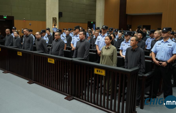 Хятадын шүүх мафийн гэр бүлийн 11 гишүүнд цаазын ял оноожээ