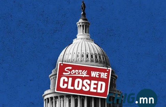 АНУ-ын засгийн газрын үйл ажиллагаа саатжээ