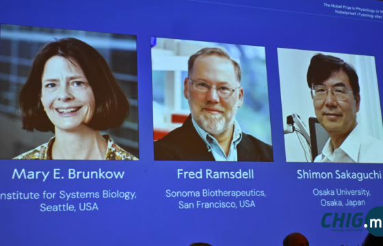 Анагаах ухааны салбарын Нобелийн шагналтнууд тодорлоо