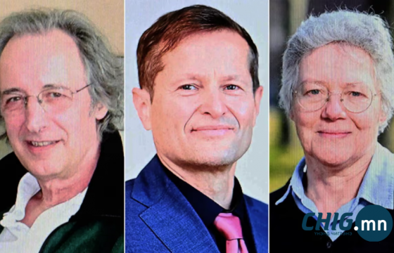 Физикийн салбарын Нобелийн шагналтнууд тодорлоо