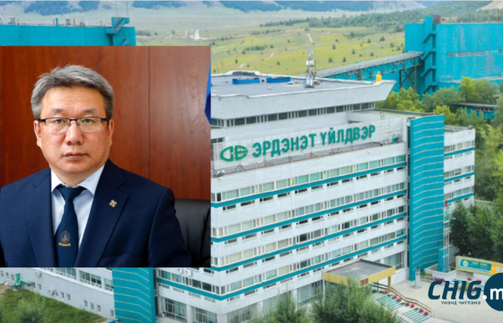 Эрдэнэт үйлдвэрийн “хоточ банхар” өөрийгөө АТГ-т шалгуулахаар өгчээ