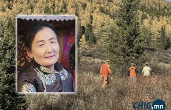 Хөвсгөл аймагт самарт яваад сураггүй болсон эмэгтэйг 18 дахь өдрөө эрэн хайж байна
