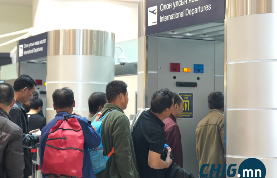 Хууль бусаар ажиллаж байсан найман орны 260 иргэнийг Монголоос явууллаа 