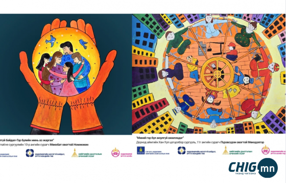 Аюулгүй ажиллах уриаг хүүхдүүдийн бүтээлээр илэрхийллээ