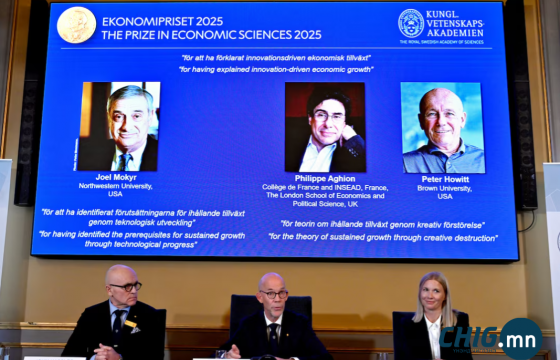 Нобелийн эдийн засгийн шагналыг инновацийн судалгаанд зүтгэл гаргасан гурван эрдэмтэн хүртлээ