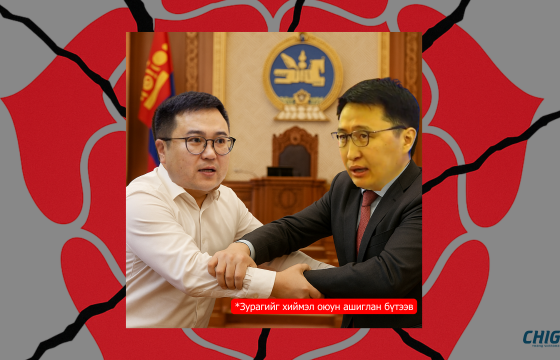Хууль бус хурлын маргаанаас болж Б.Заяабал П.Сайнзоригийг мөргөжээ 