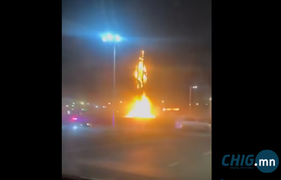 Баянбүрдийн тойрог дахь баганат хөшөө шатаж байсныг унтраажээ