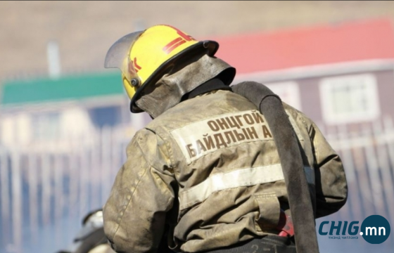 2026 онд Онцгой байдлын салбарт ₮500 тэрбумын хөрөнгө оруулалт хийнэ