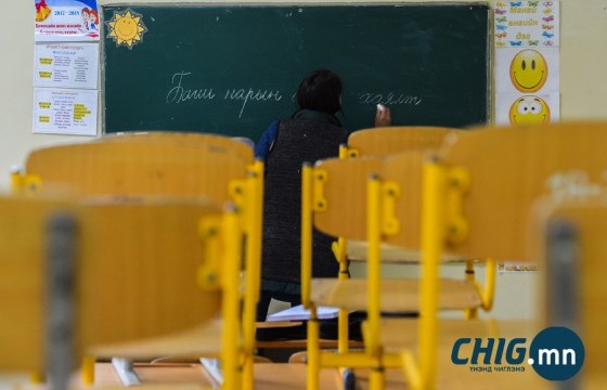 Сурагчдын бие даалтын долоо хоног эхэллээ