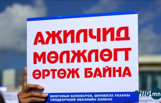 Багш нарын цалинг ₮3.5 сая хүртэл нэмэх зарчмын саналыг дэмжиж 42 гишүүн гарын үсэг зуржээ