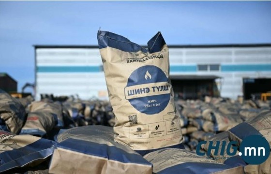 Дүүргүүд хагас коксон түлшний нөөцийг  нэмэгдүүлнэ 