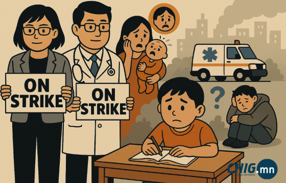 Боловсрол, эрүүл мэнд хоёр доголбол улс бүхэлдээ өвдөнө