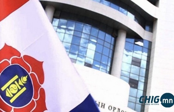 МАН-ын Удирдах зөвлөл маргааш 12.00 цагаас цаг үеийн асуудлуудаар хуралдахаар боллоо