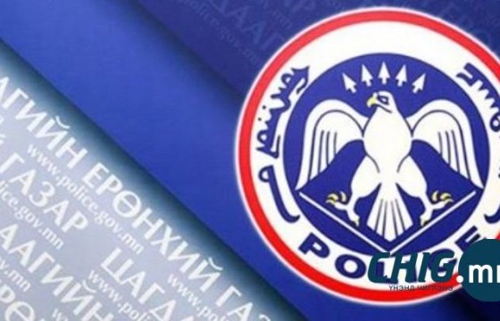 Олон оронтой дугаараас ирсэн дуудлагыг авбал мөнгөө алдах эрсдэлтэй 