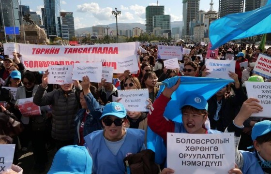 Яам, БШУҮЭХ-ны хэлэлцээрийг хууль бус үйлдэл гэв 