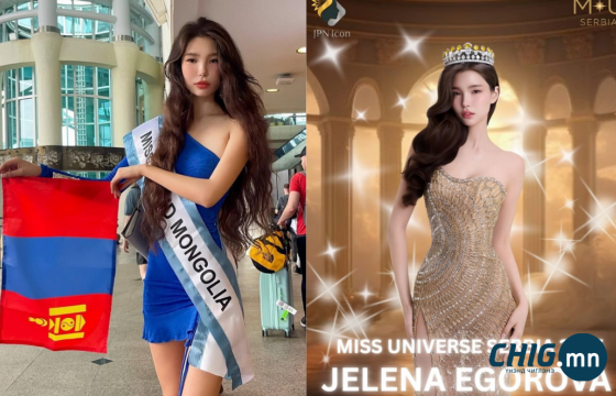  Дэлхийн гоо бүсгүйн тэмцээнд Монголын нэрийн өмнөөс оролцож байсан Якут бүсгүй энэ жил Сербийг төлөөлнө