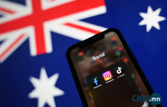 Австрали улс хүүхэд хэрэглэхийг хориглох 9 сошиал медиа платформыг нэрлэжээ