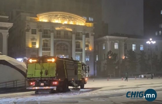 Нийслэлд орж буй цасыг цэвэрлэх ажил 05:30 цагт эхлэн үргэлжилж байна