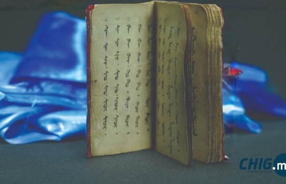 Ноён хутагтын зохиосон “Цагаан толгой” сурах бичгийг хэвлэлээ 