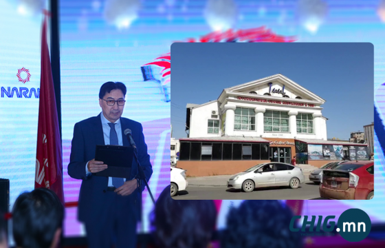 “Наран трейд” компани 