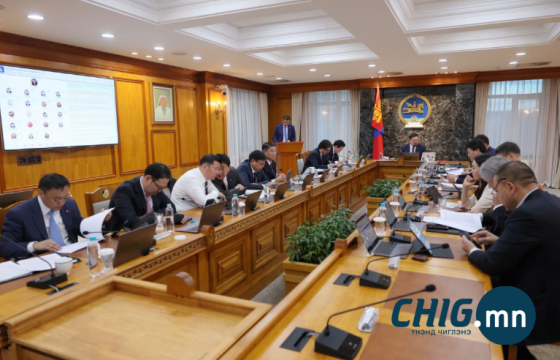 Засгийн газрын өнөөдрийн хуралдаанаар гаргасан шийдвэрүүд