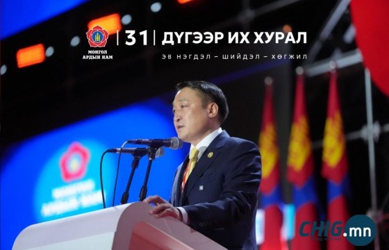 Үр дүнд суурилсан, технологид тулгуурласан шинэ цагийн намын загвар шаардлагатай болжээ