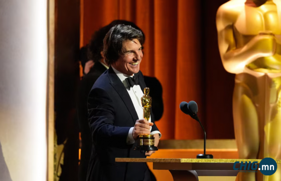 Том Круз 45 жилийн карьертаа анх удаа Оскар гардан авлаа