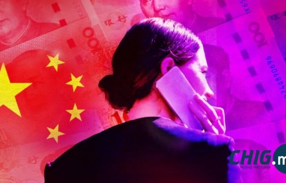 АНУ-ын тагнуулчдад даатгалын үйлчилгээ үзүүлдэг компанийг Хятад фирм худалдаж авсан байна