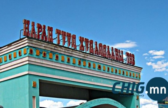 Монгол бахархлын өдрөөр зах, худалдааны төвүүд ажиллана 