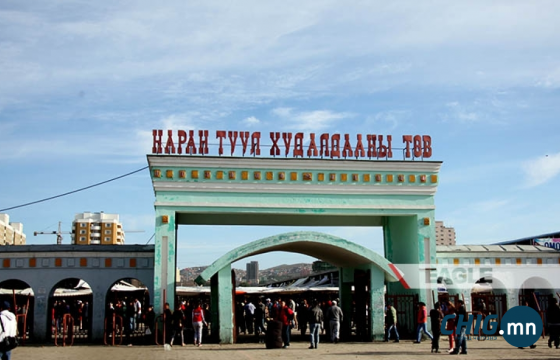 Энэ Баасан гарагт бүх нийтийн амралтын өдөр зах, худалдааны хоёр төвөөс бусад нь ажиллана