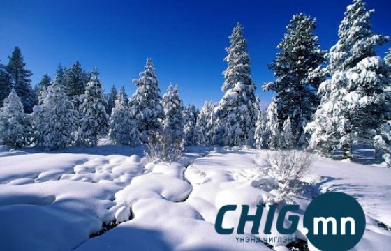 Маргааш буюу өвлийн эхэн сарын шинийн нэгэнд цаг агаар ямар байх вэ 