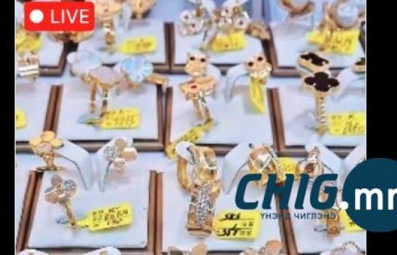 Ээмэг, бөгж зарж байна гэсэн лайв үзэж, ₮2.5 саяыг шилжүүлэн залилуулжээ 