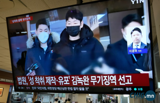 БНСУ-д 120,000 камерт нэвтэрч, хүмүүсийн хувийн бичлэгээр ашиг олдог этгээдүүд баривчлагджээ