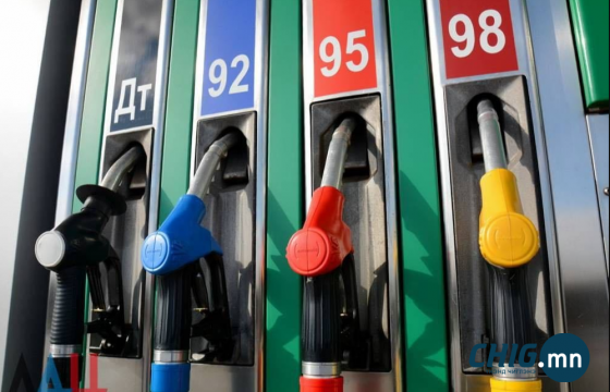 АҮЭБЯ: Энэ сард 193460 тонн шатахуун импортолно