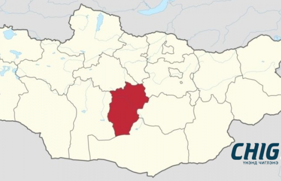 Өвөрхангай аймагт 3.9 магнитудын хүчтэй газар хөдөллөө